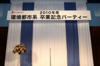 thumb_sotsugyou_party (02).jpg